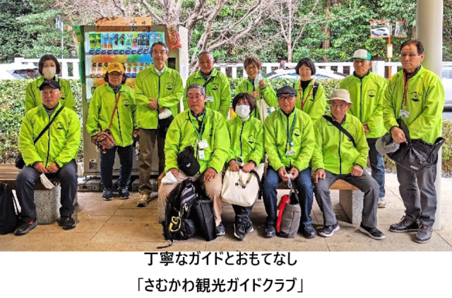 【寒川神社】大人気「寒川神社レイライン体感ツアー」